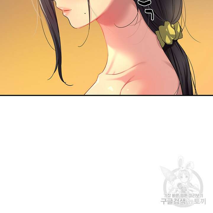 구멍가게, 구멍 열었습니다 29화 15