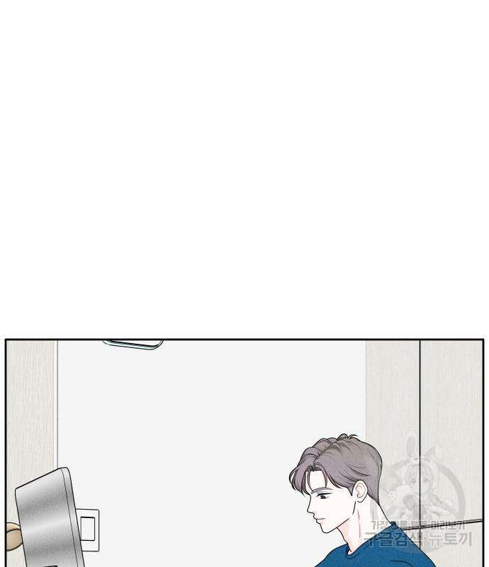 내향남녀 5화 29