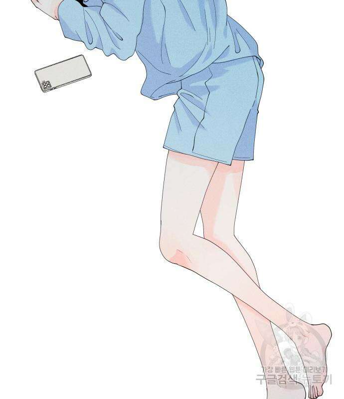 내향남녀 5화 91