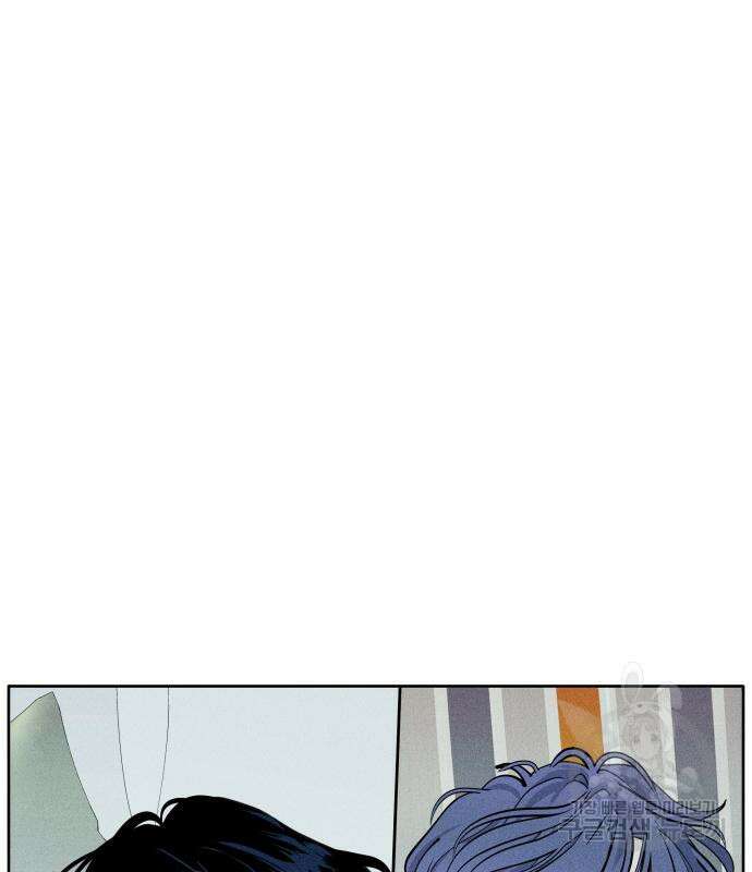 내향남녀 5화 94
