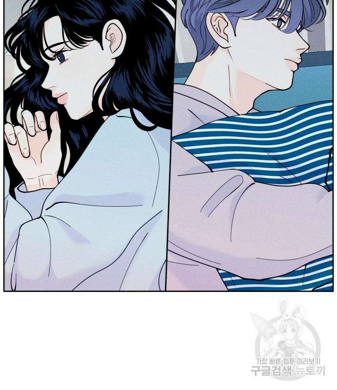 내향남녀 5화 95