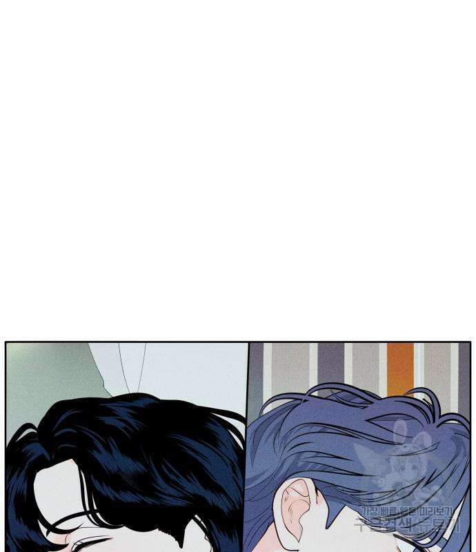내향남녀 5화 96