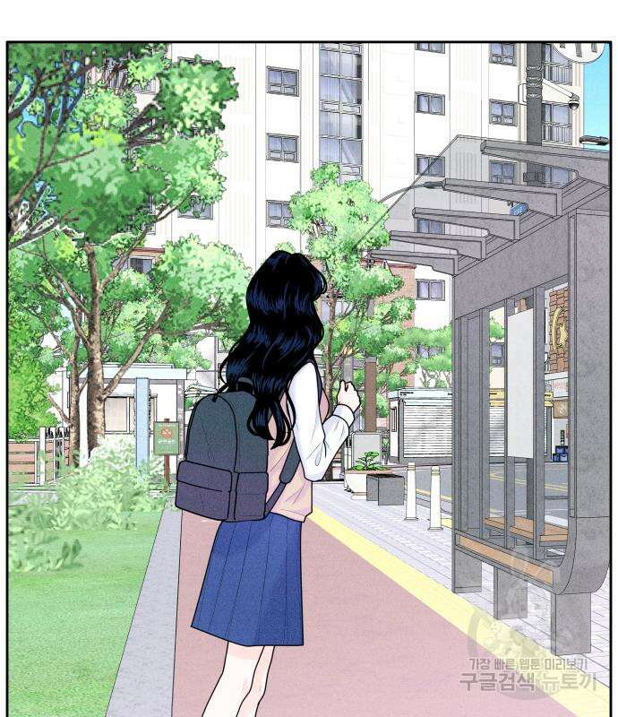 내향남녀 5화 122