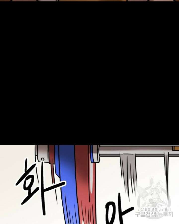 역도요정 김복주 1화 17