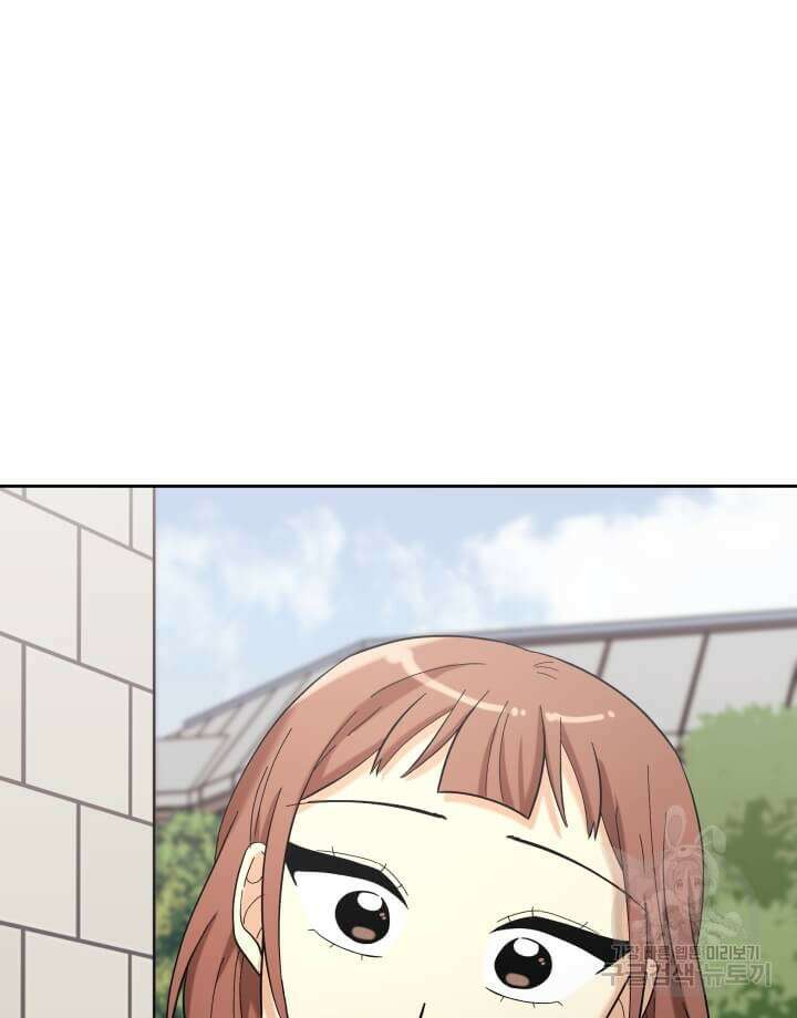 역도요정 김복주 9화 7