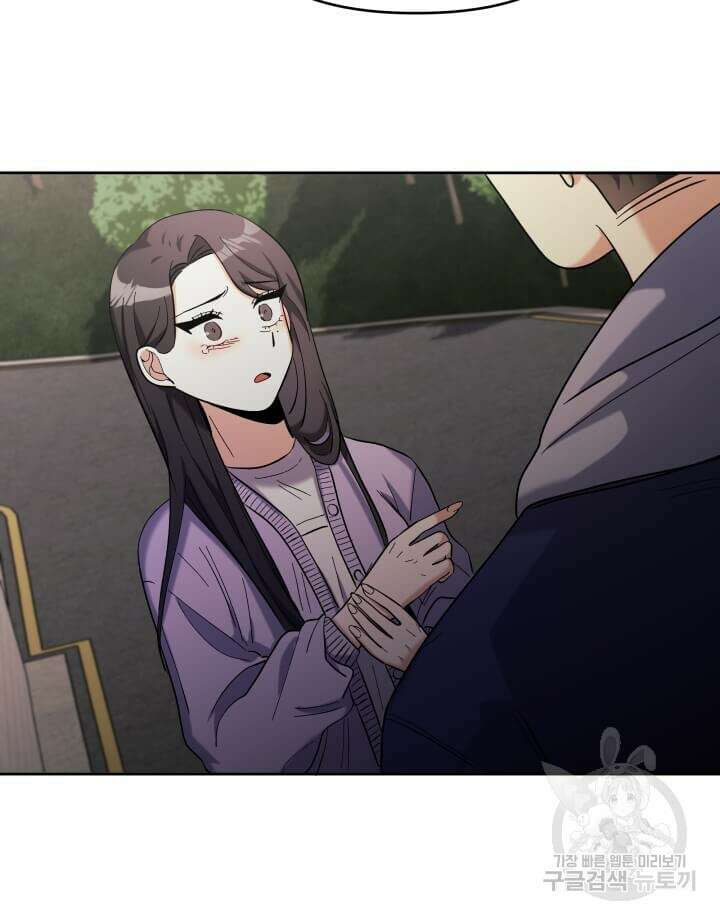 역도요정 김복주 9화 18
