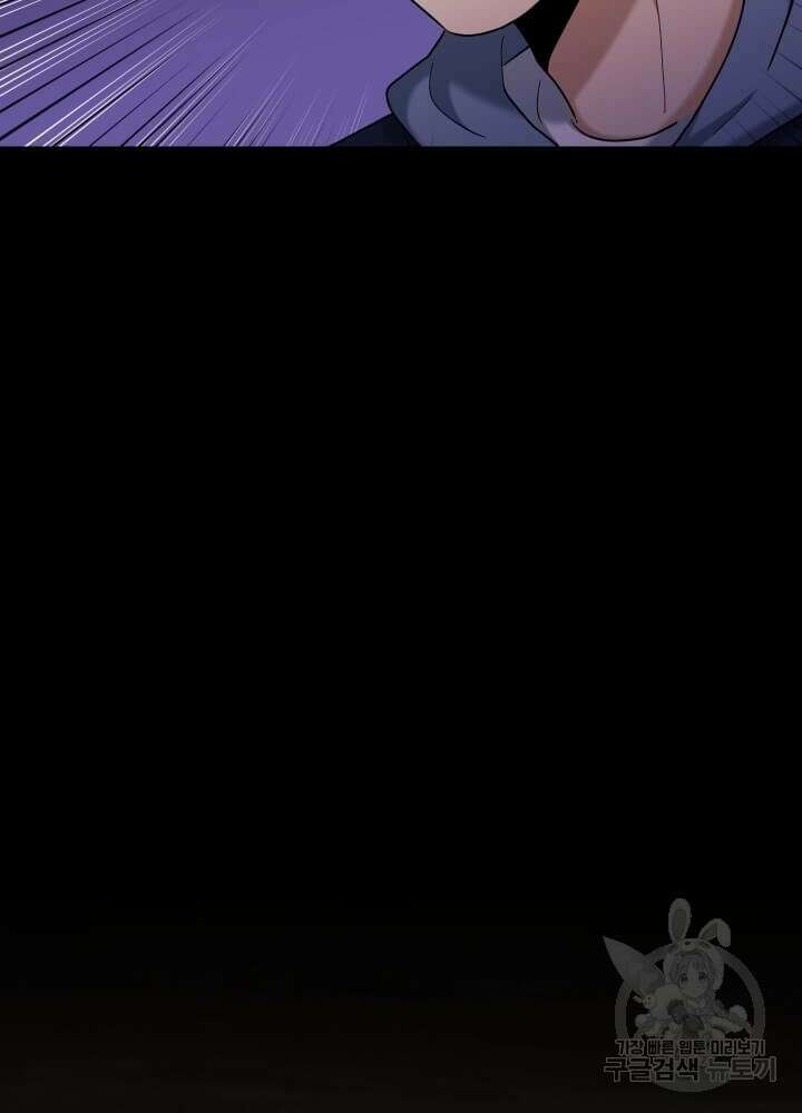 역도요정 김복주 9화 20