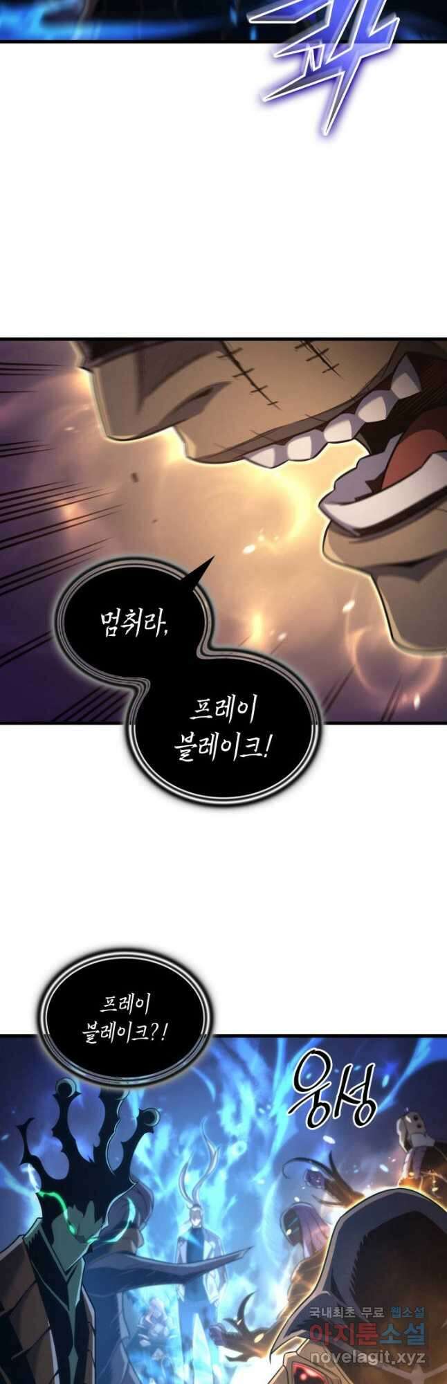 4000년 만에 귀환한 대마도사 178화 5
