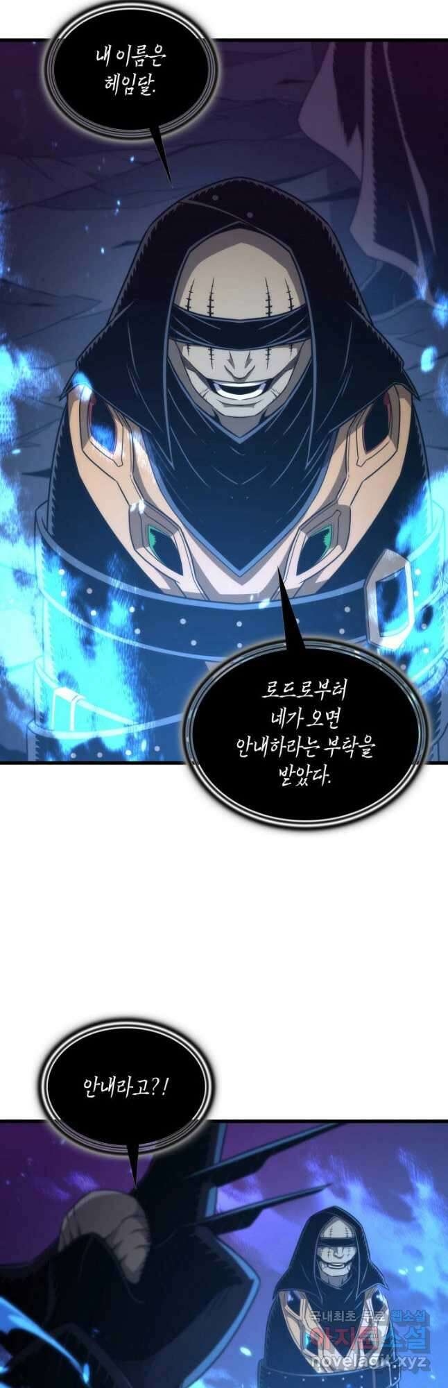 4000년 만에 귀환한 대마도사 178화 7