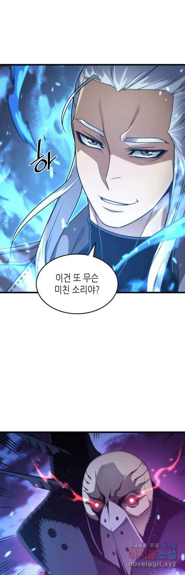 4000년 만에 귀환한 대마도사 178화 9