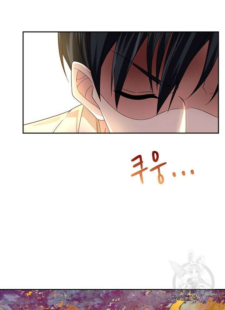 만렙 무사의 피앙세 10화 12