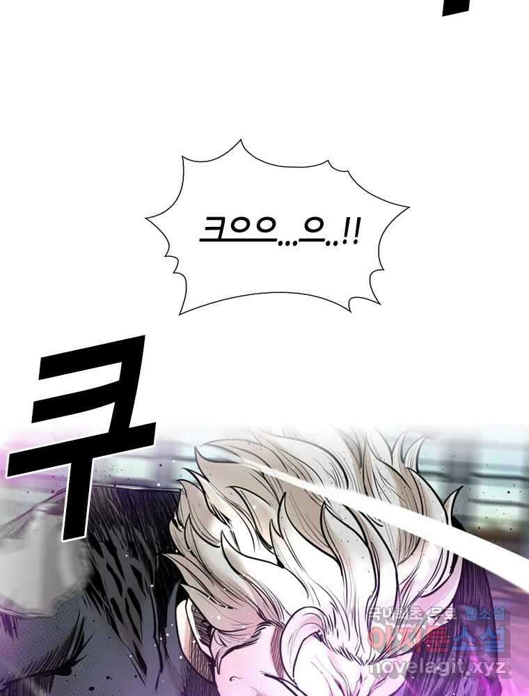 액괴 89화 13