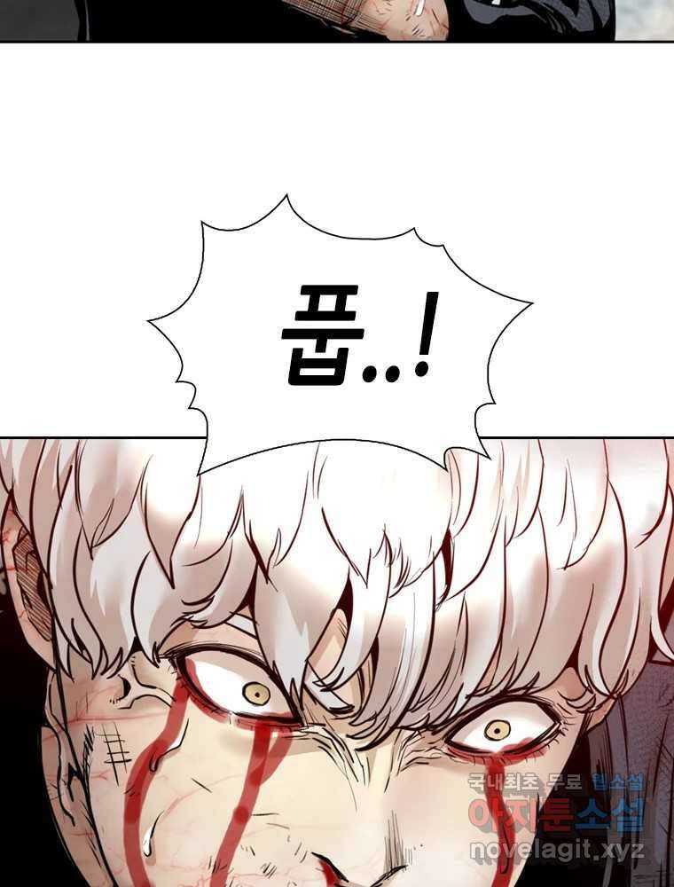 액괴 89화 22