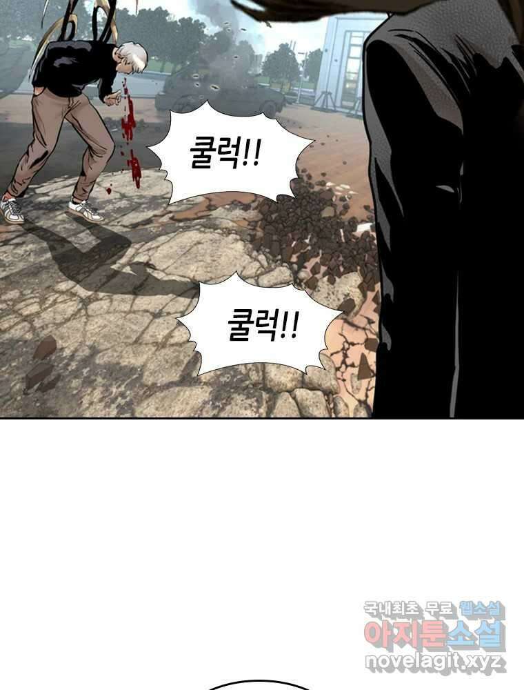 액괴 89화 24