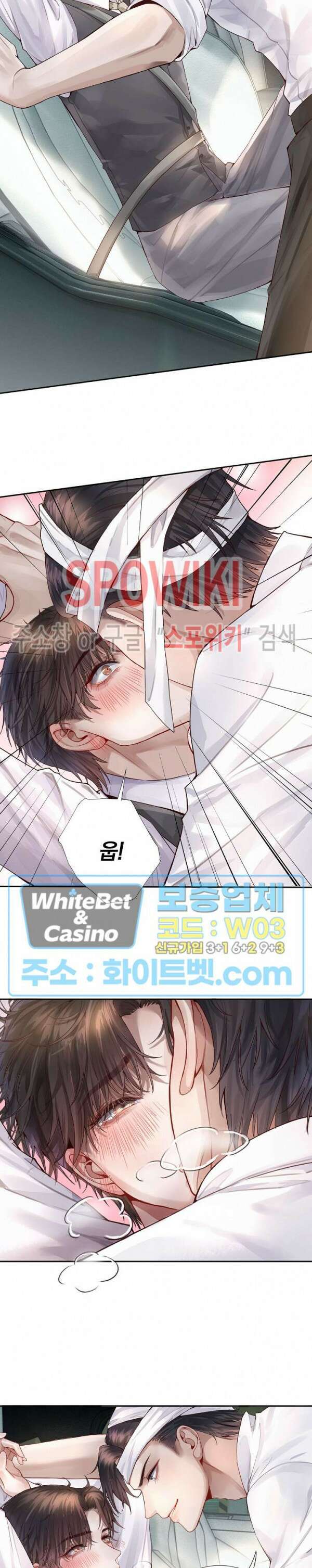 회장님의 백만가지 대본 2화 2