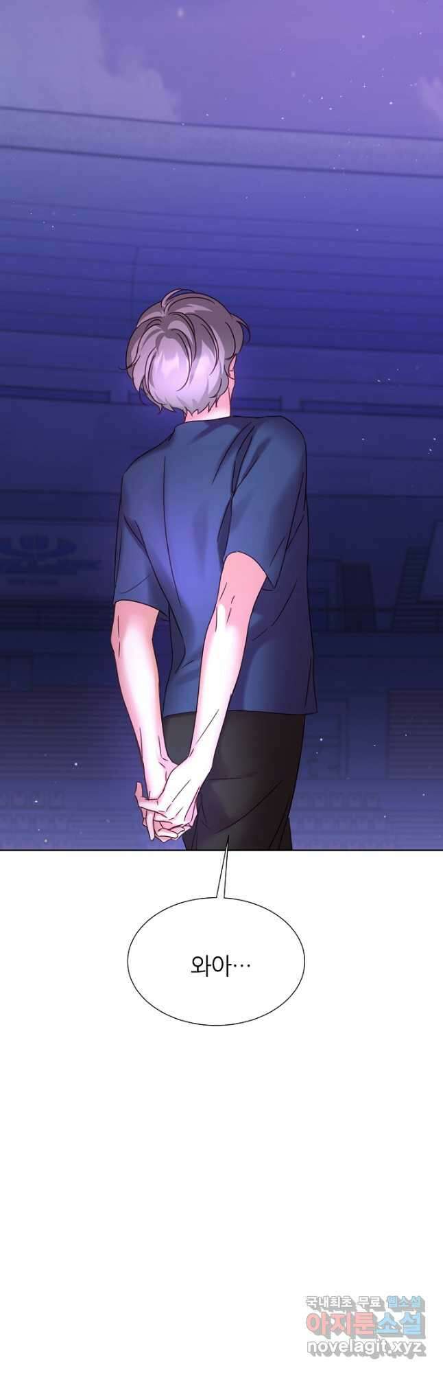 다시 한번 아이돌 100화 2