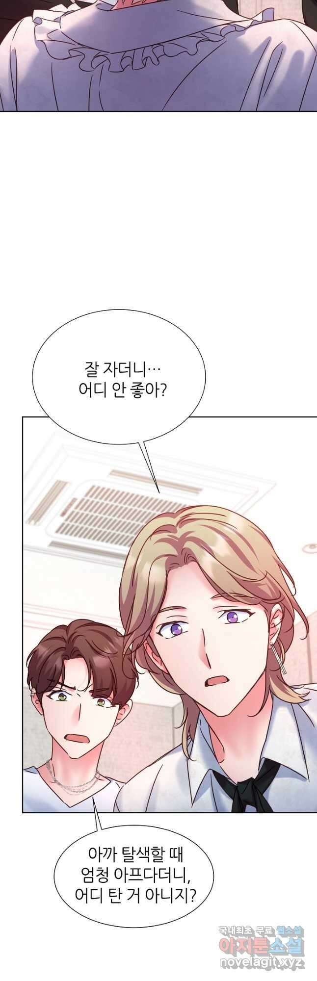 다시 한번 아이돌 100화 12