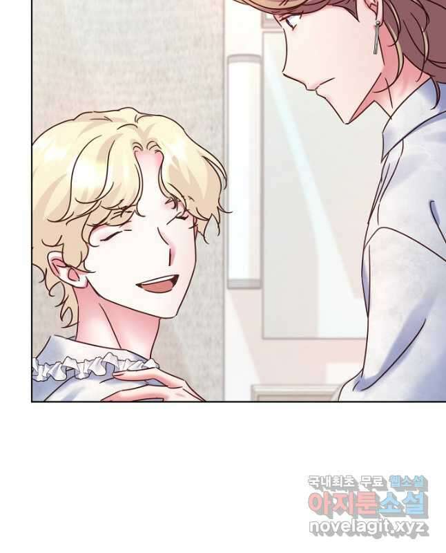 다시 한번 아이돌 100화 15