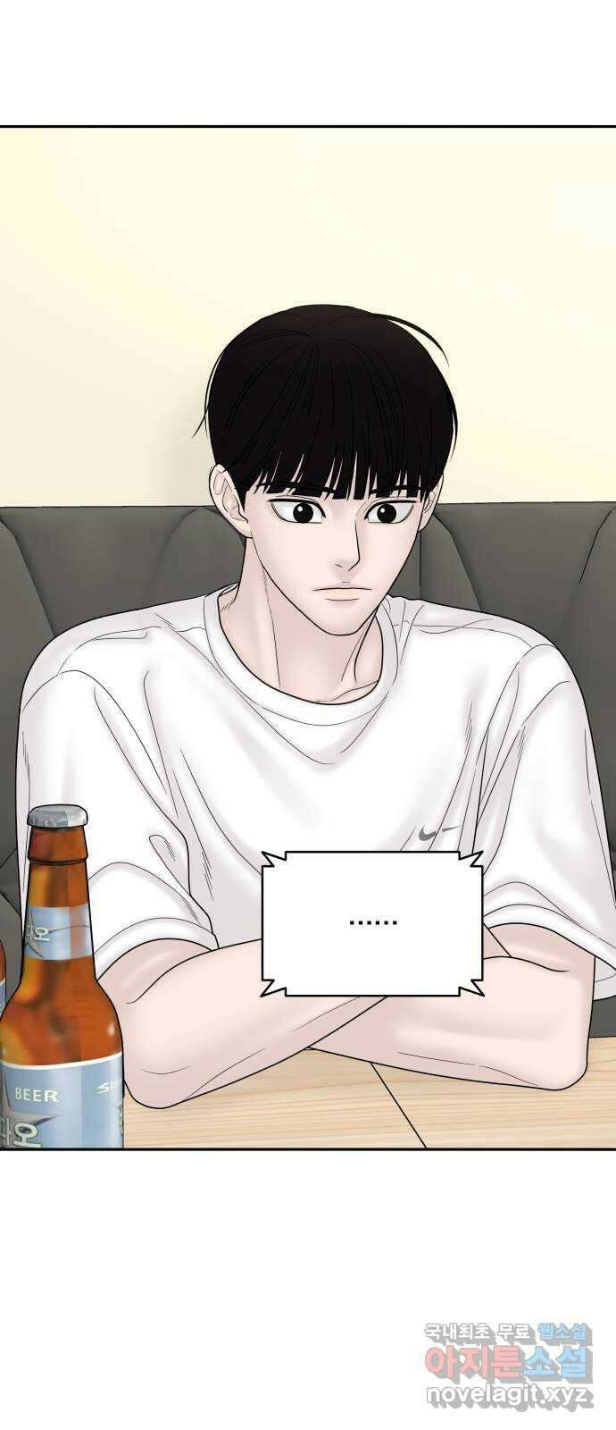 꼬리잡기 외전 2화 오태연 78