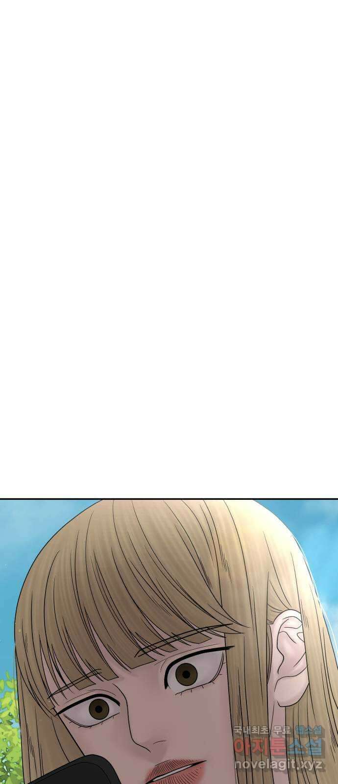 꼬리잡기 외전 2화 오태연 83