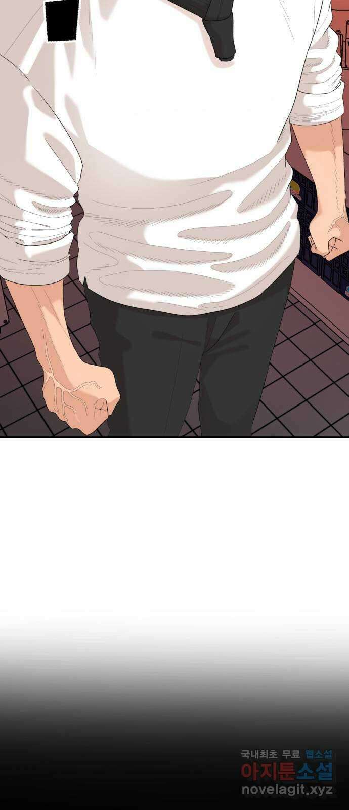 별난식당 22화 선악과 3