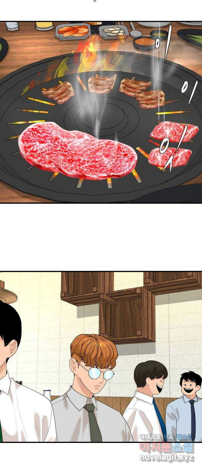별난식당 22화 선악과 50