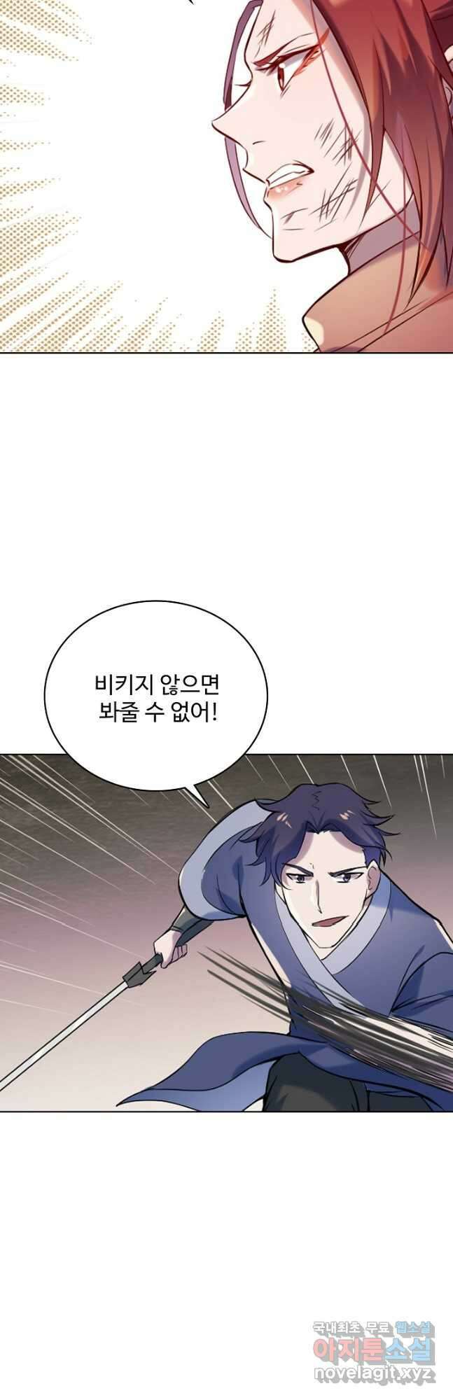 백련성신 954화 28