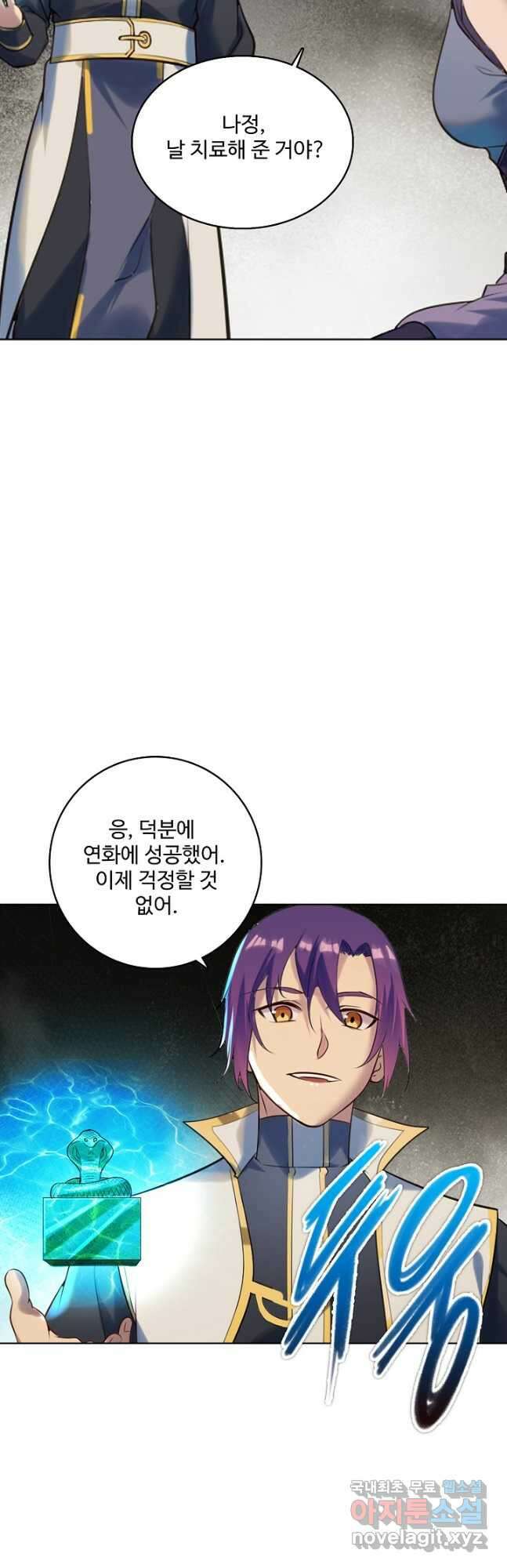 백련성신 954화 48