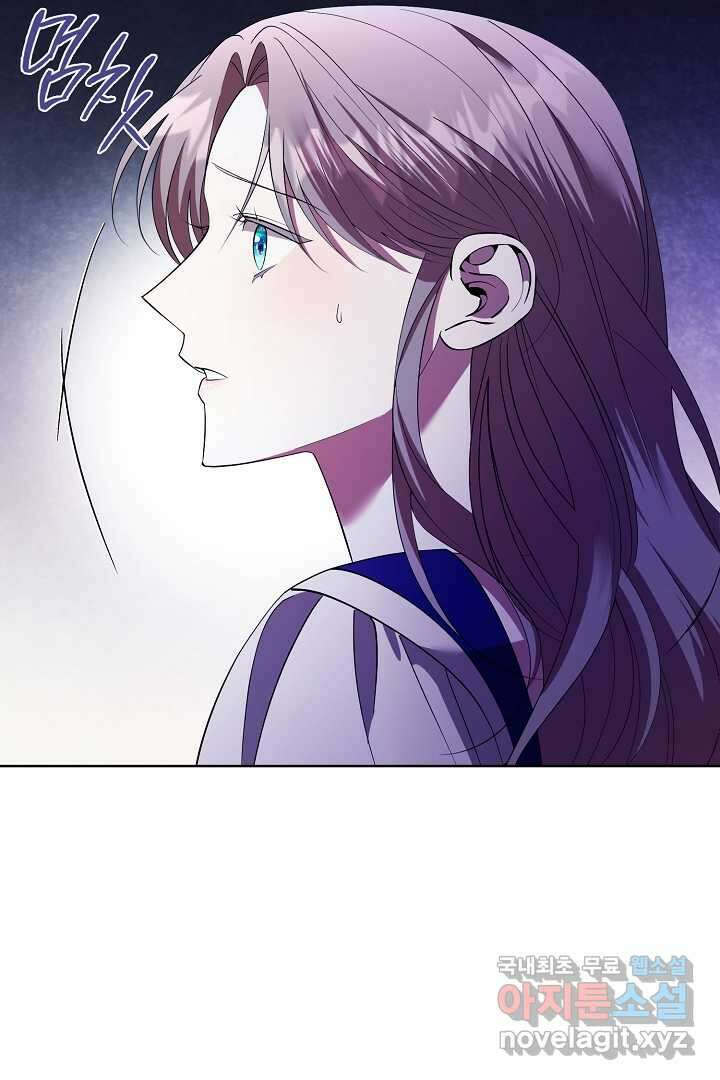 알타스의 동풍 18화 6