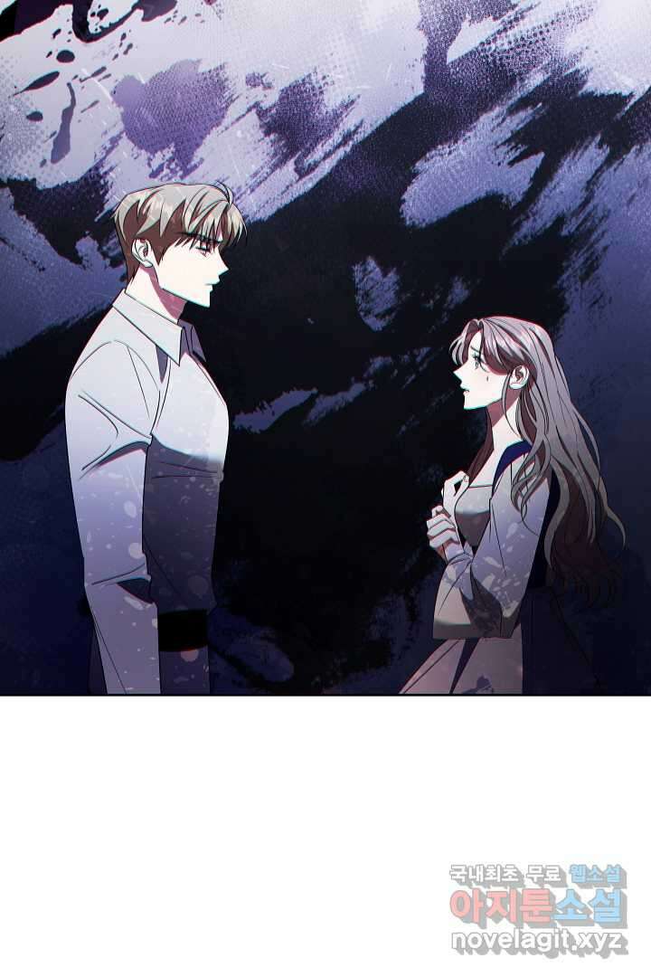 알타스의 동풍 18화 14