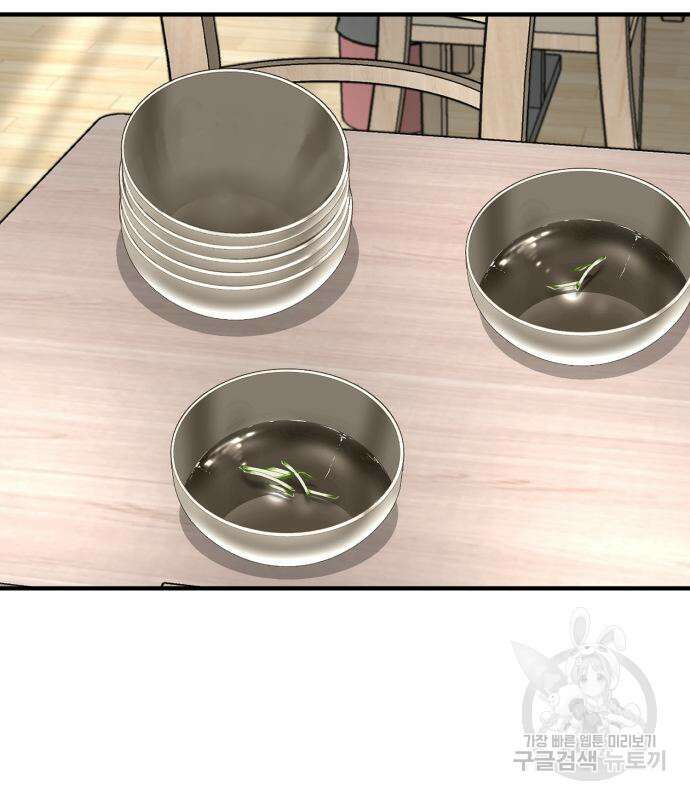 별난식당 23화 40