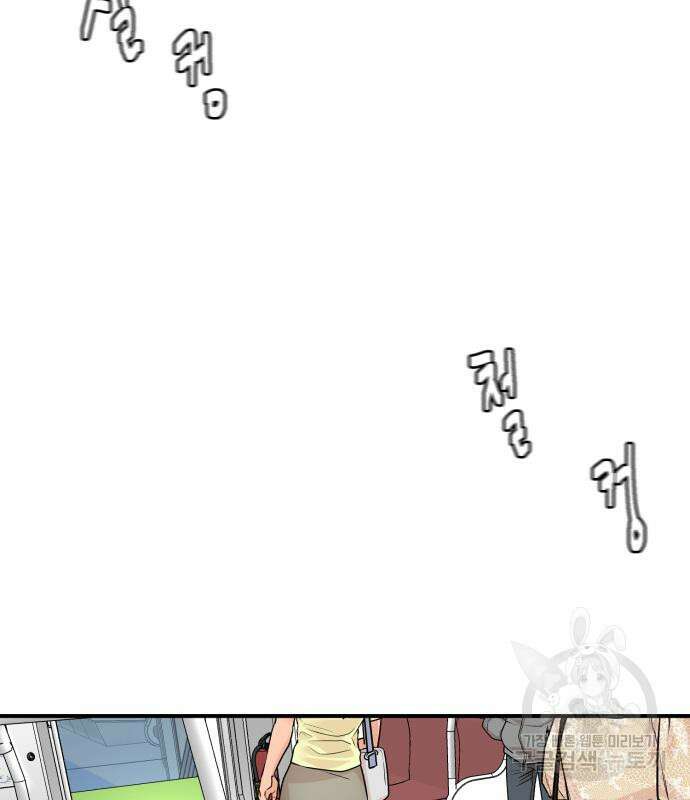 별난식당 23화 60