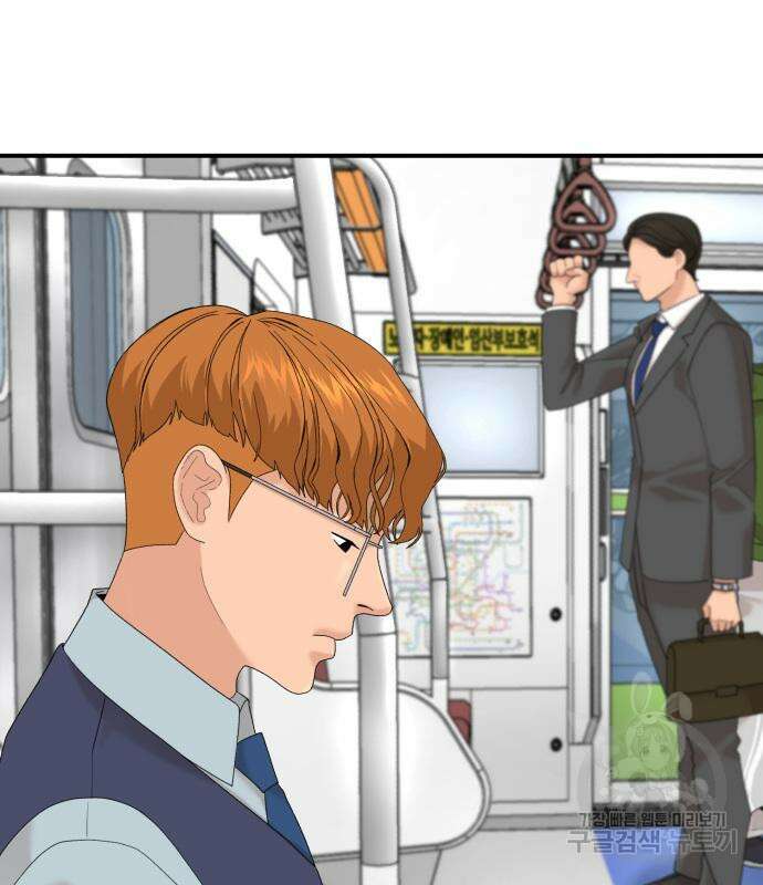 별난식당 23화 64