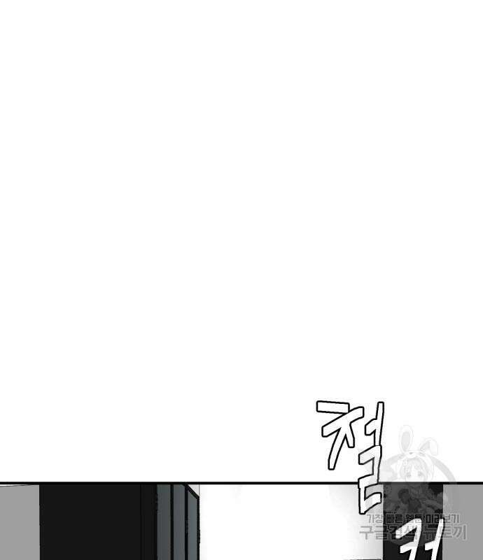 별난식당 23화 96