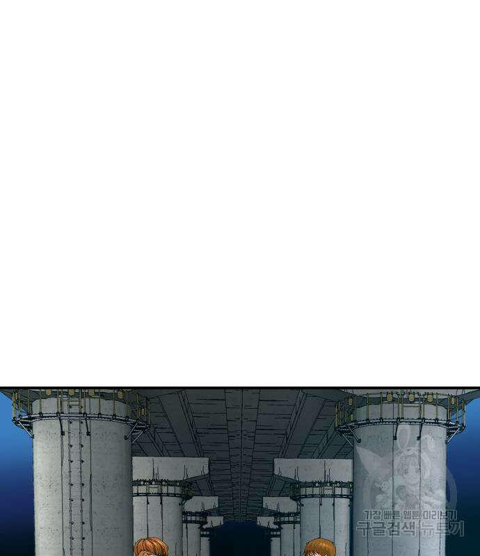 별난식당 23화 123