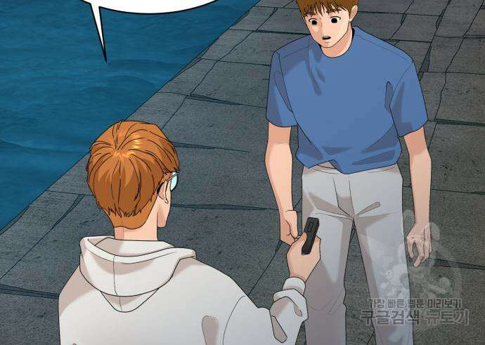 별난식당 23화 126