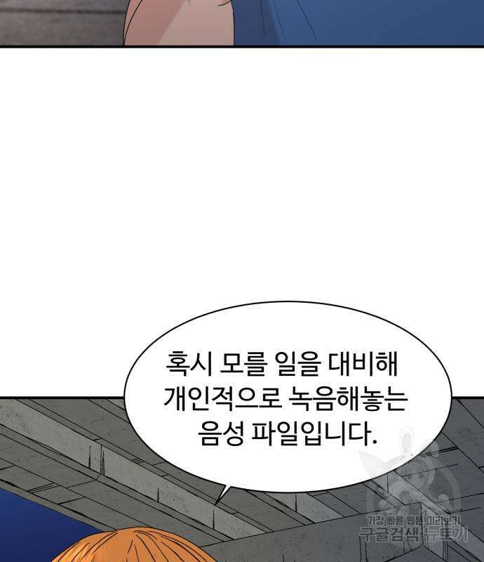 별난식당 23화 129