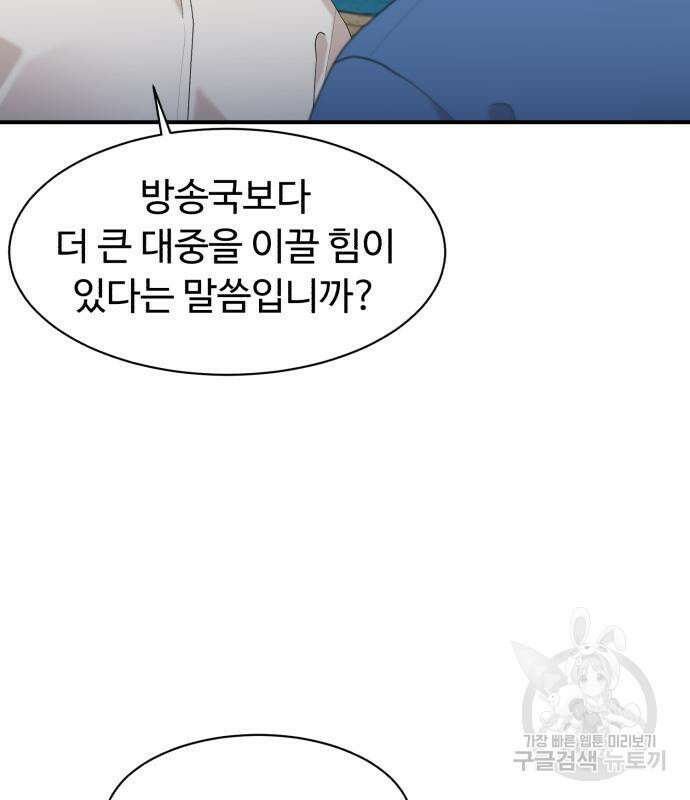 별난식당 23화 136