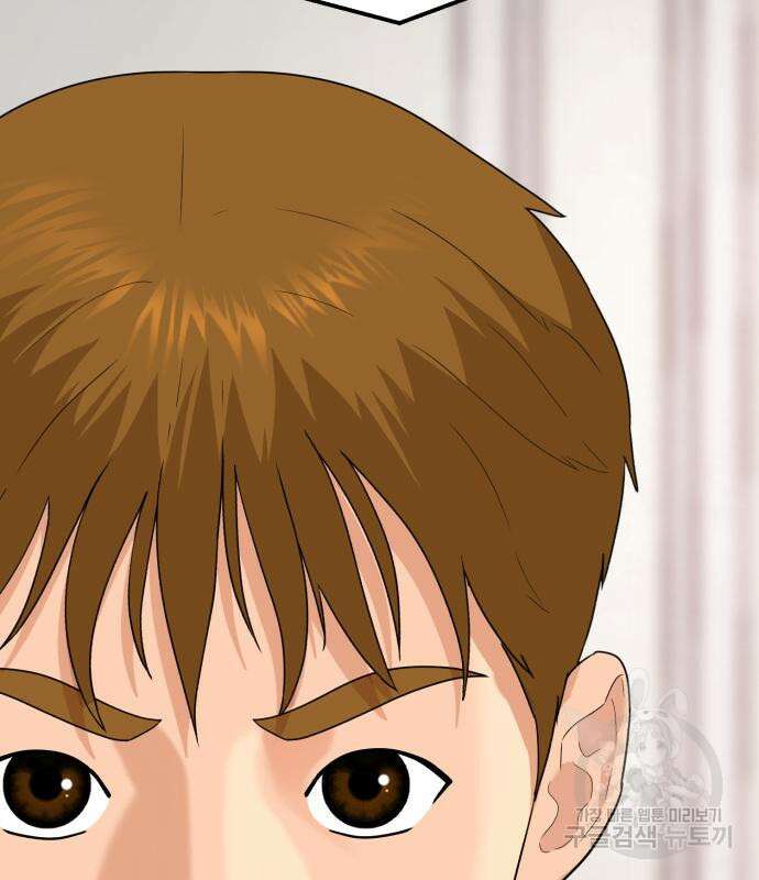 별난식당 23화 148