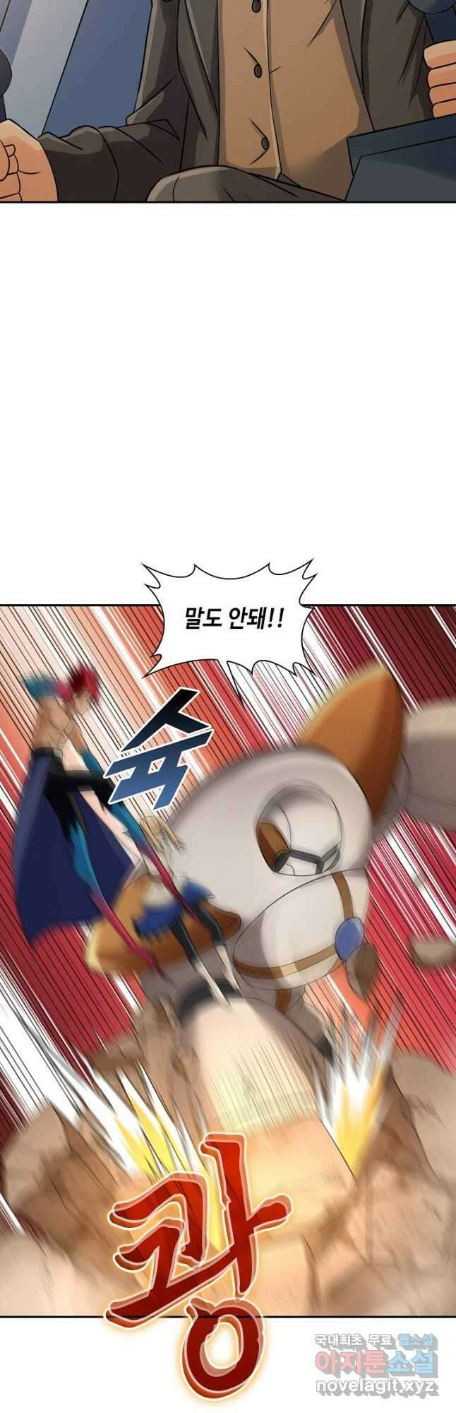 론의 지배자: 회귀하여 세상을 삼키다 223화 5