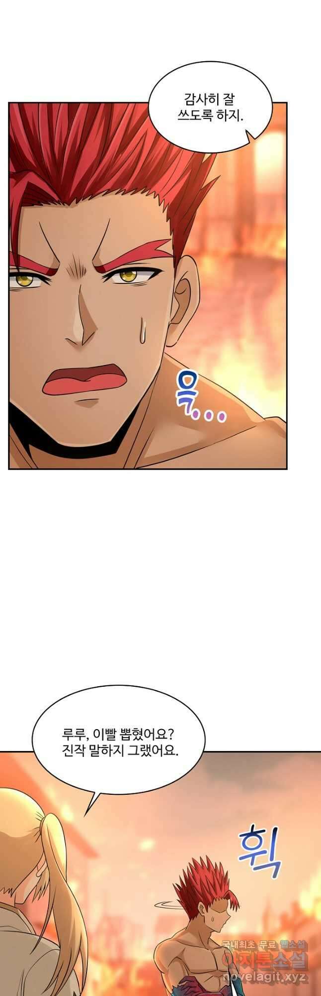 론의 지배자: 회귀하여 세상을 삼키다 223화 8