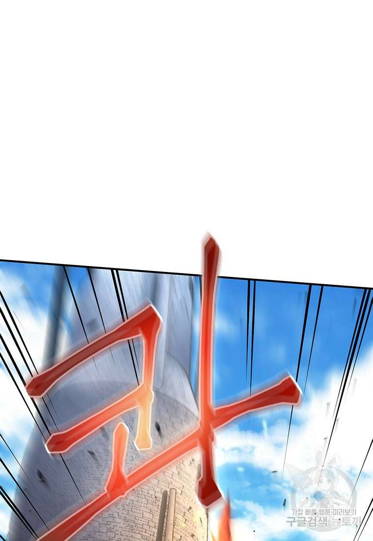 시간여행자 27화 6