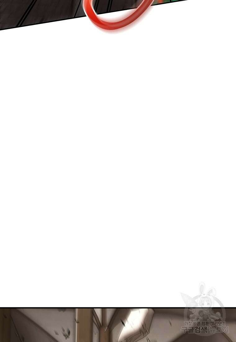시간여행자 27화 8