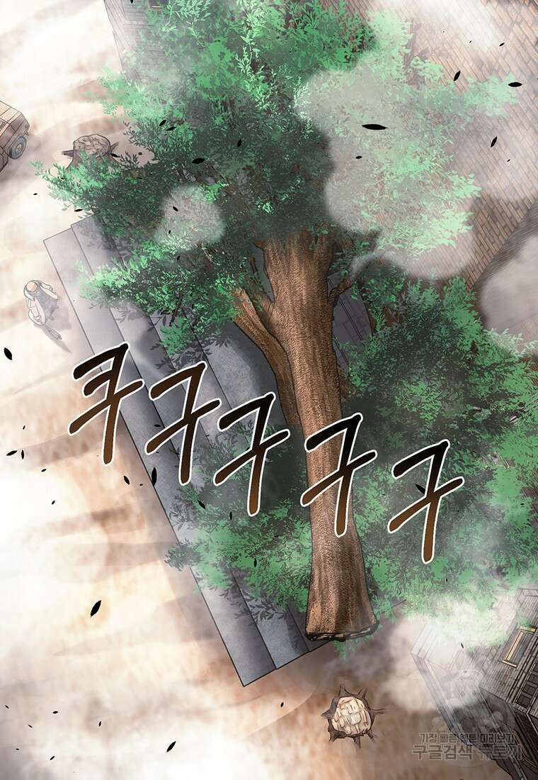 시간여행자 27화 26