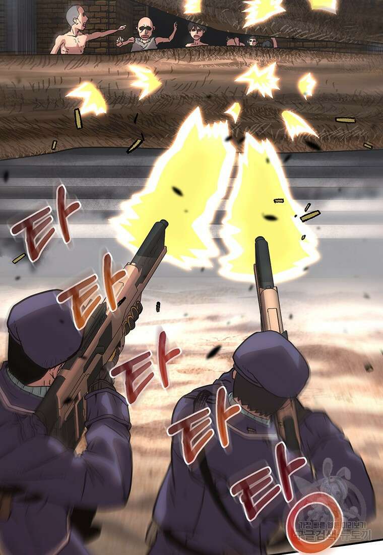 시간여행자 27화 33