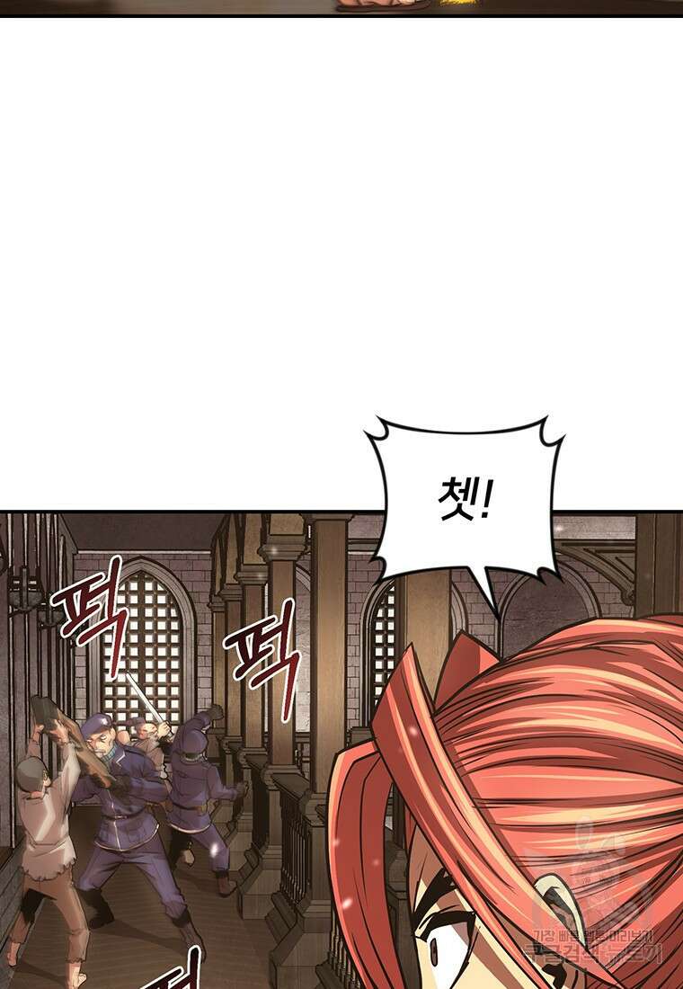시간여행자 27화 98