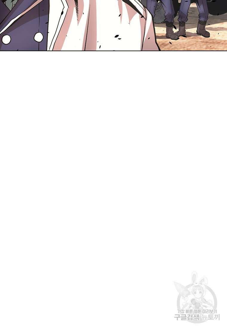 시간여행자 27화 137
