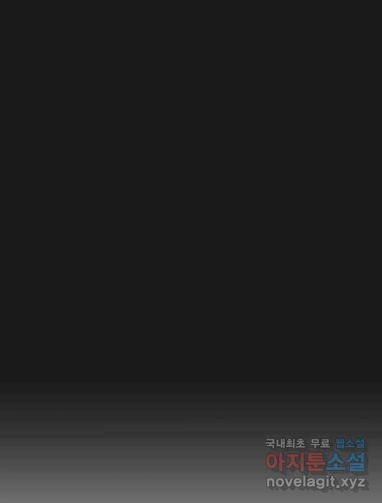 그녀의 앵무새 132화 병니(下) 49