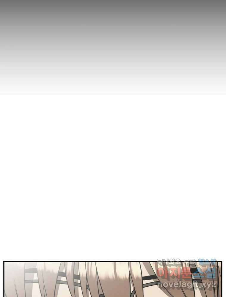 그녀의 앵무새 132화 병니(下) 50