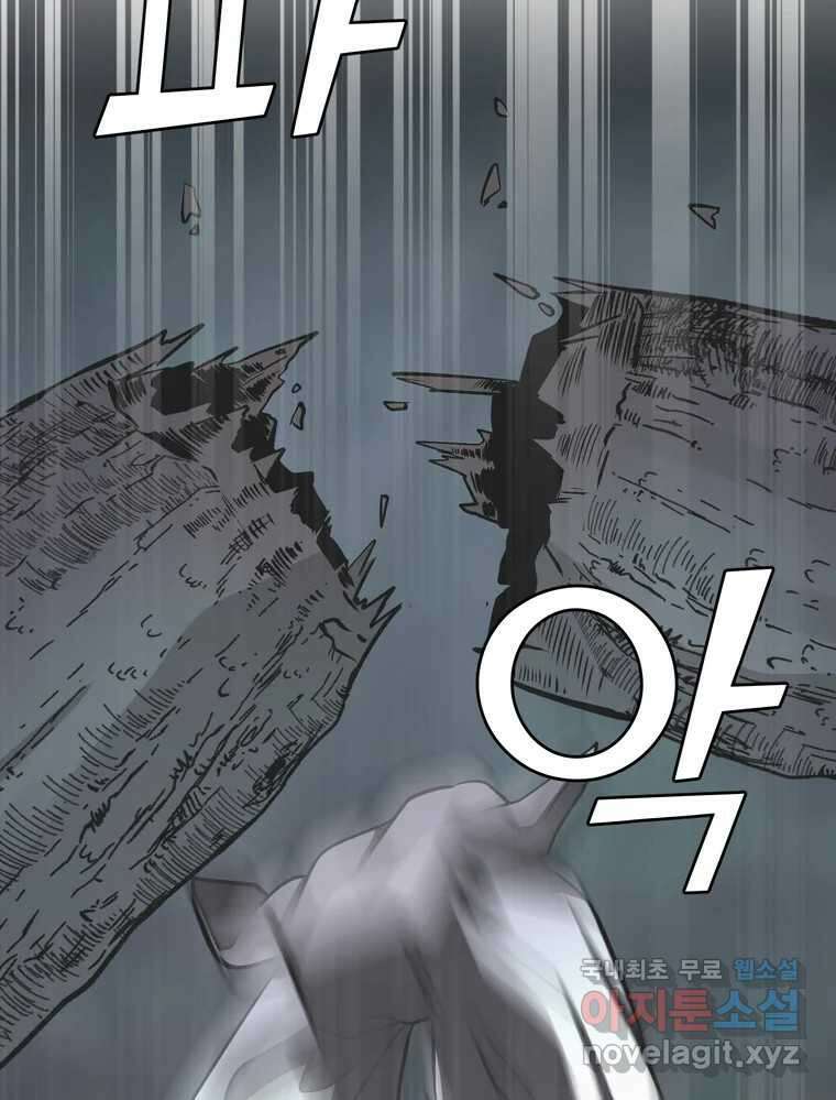 그녀의 앵무새 132화 병니(下) 133